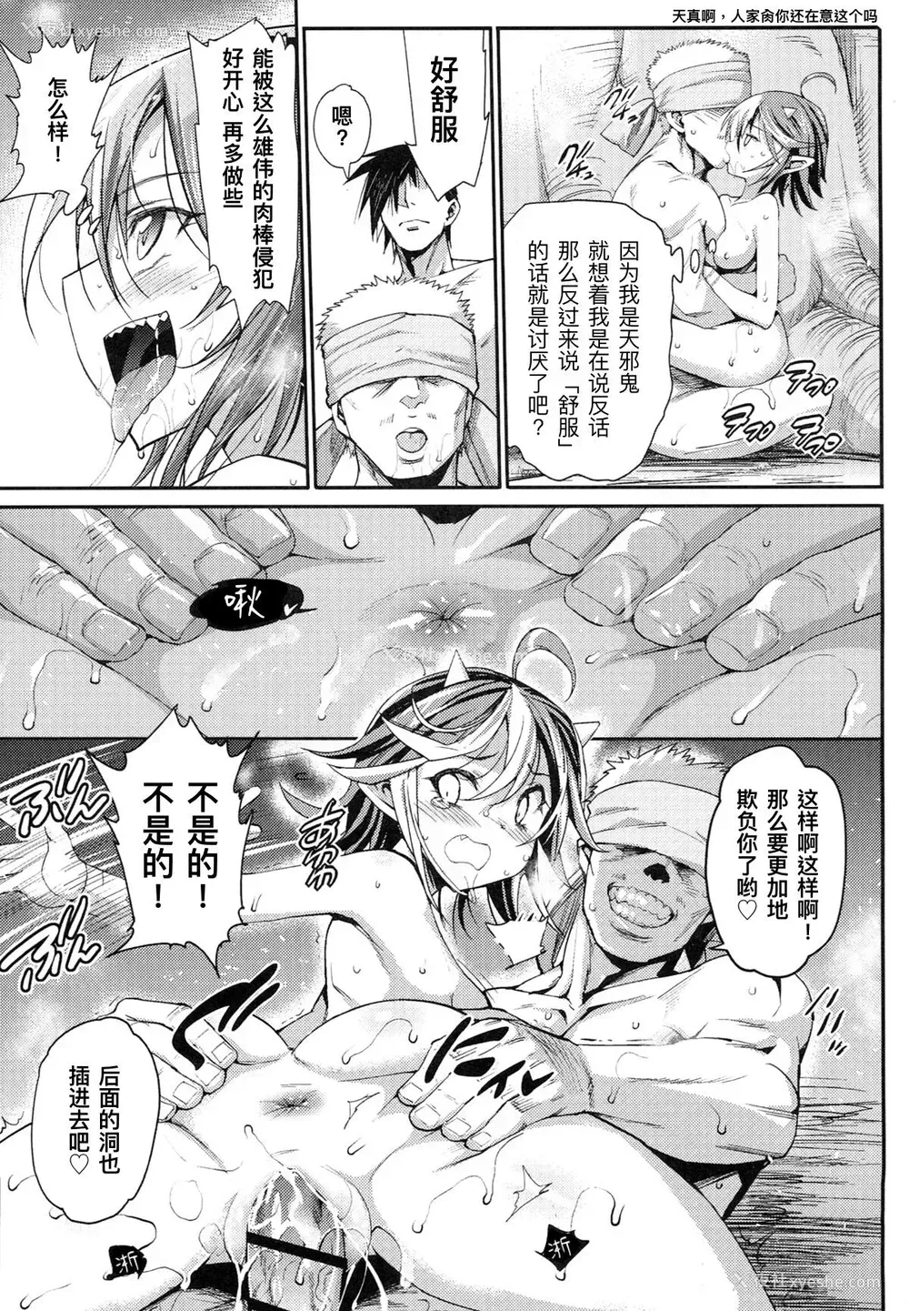 22P - (C89) [エロマズン (まー九郎)] 催眠アマノジャク (东方Project)