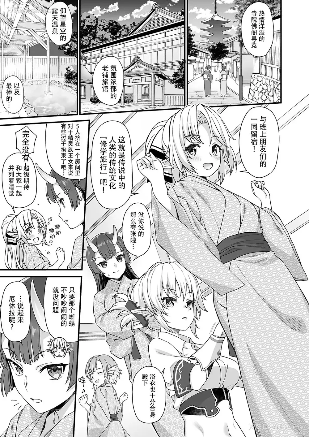 4P - 援助交配7
