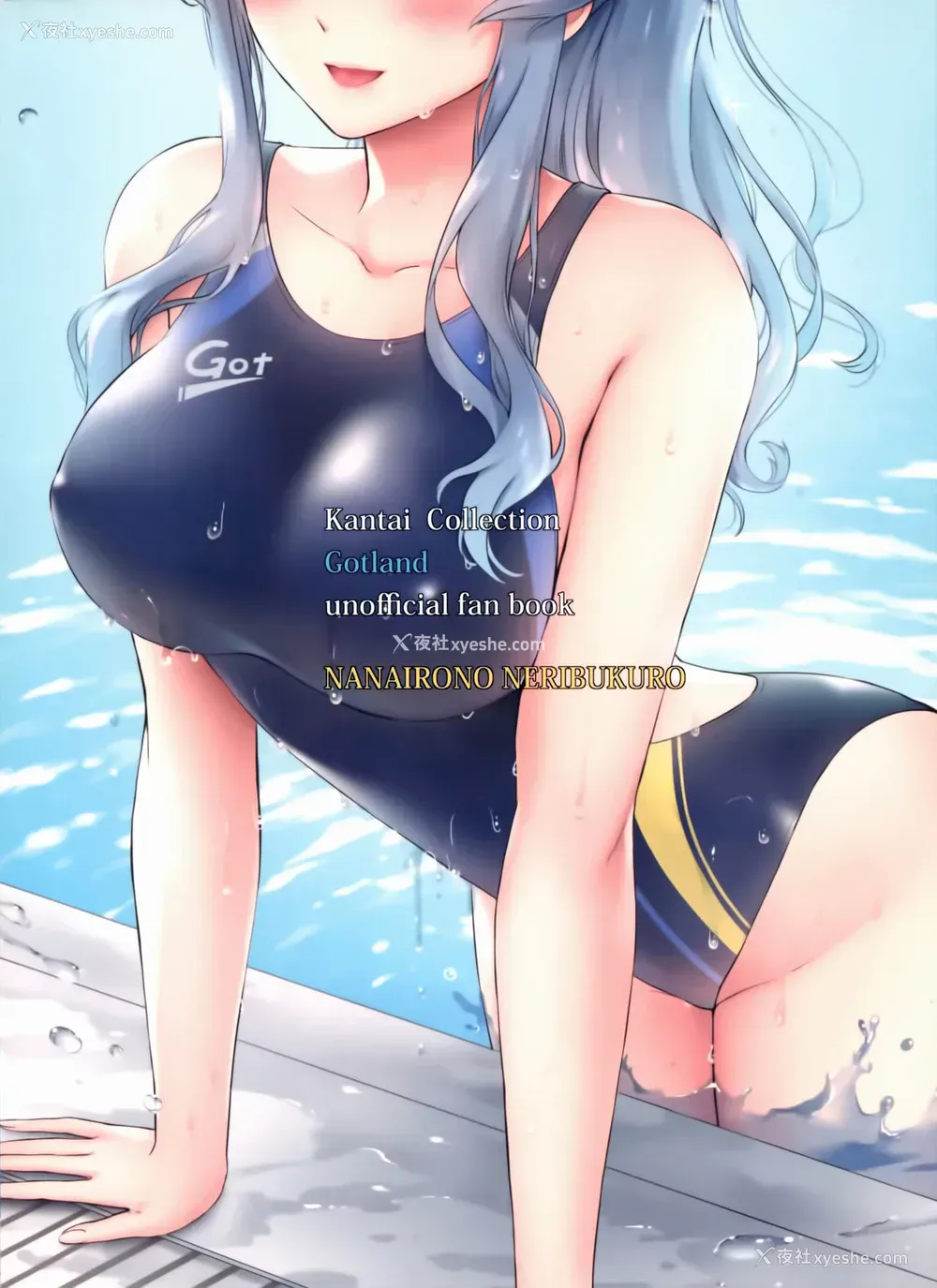 18P - (C97) [七色のねりぶくろ (七色风香)] ゴトちゃんとプールサイドで (舰队これくしょん -舰これ-) [中国翻訳]