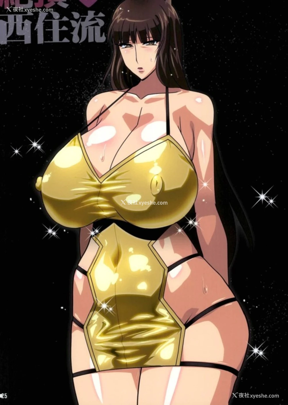 24P - [スタジオみずよーかん (东戸冢らいすた)] 绝顶西住流 (ガールズ&パンツァー) [中国翻訳] [DL版]