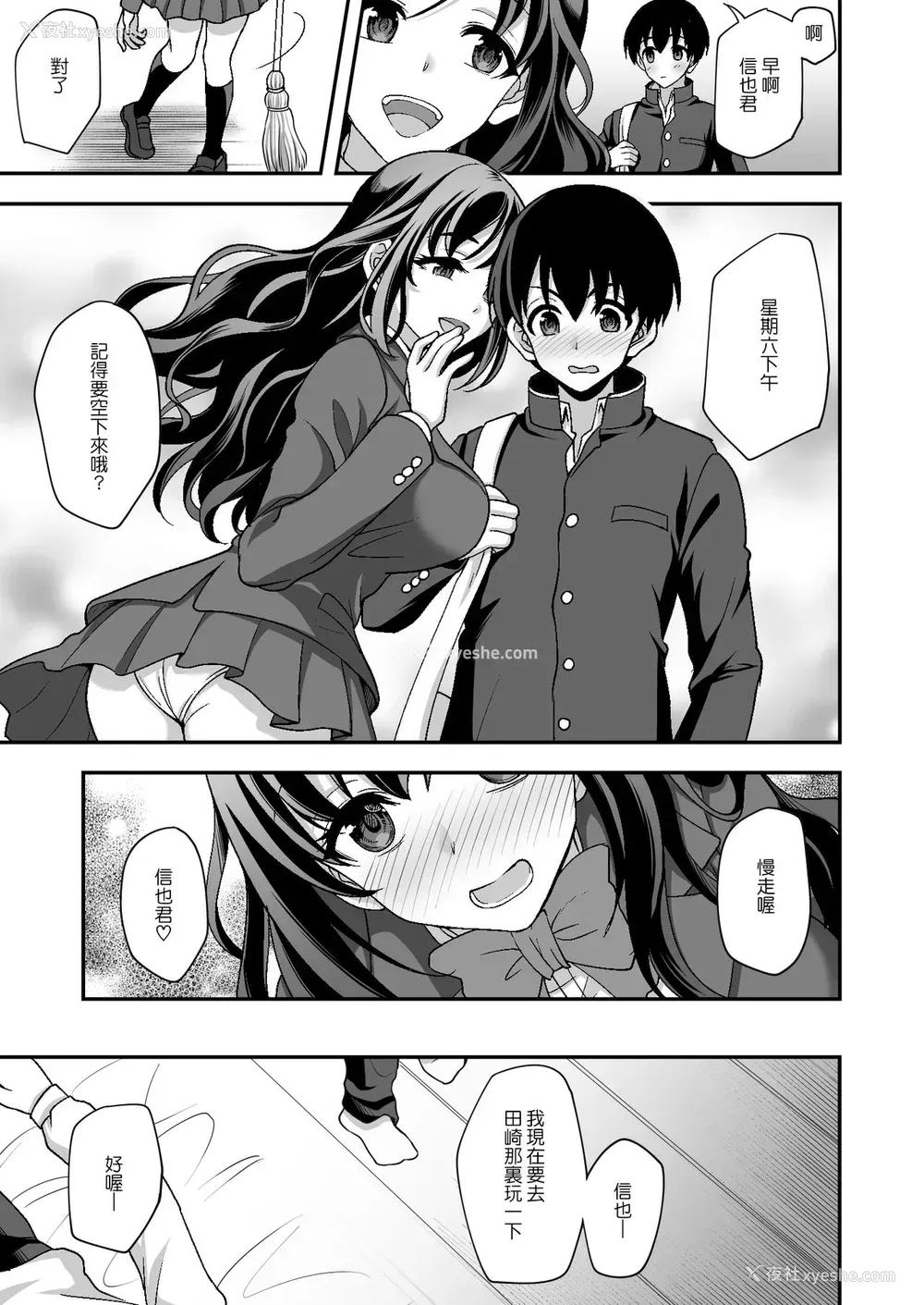 17P - [どうしょく (阳州)] 下宿先のJK寮母が「ママ」过ぎる～お姉さんとあまあまエッチ