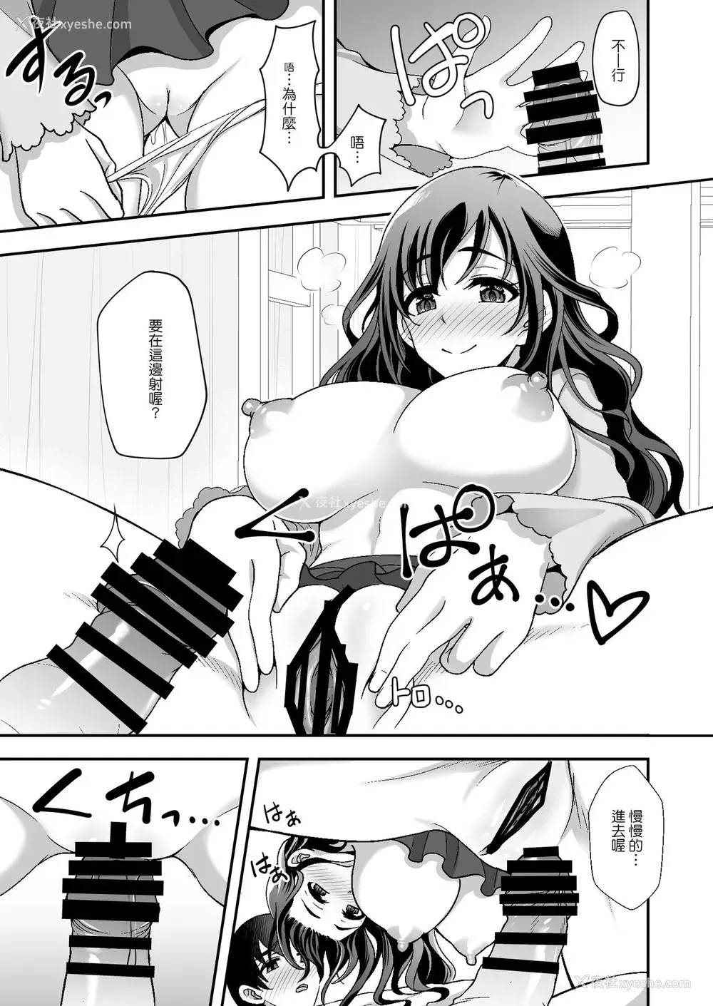 23P - [どうしょく (阳州)] 下宿先のJK寮母が「ママ」过ぎる～お姉さんとあまあまエッチ