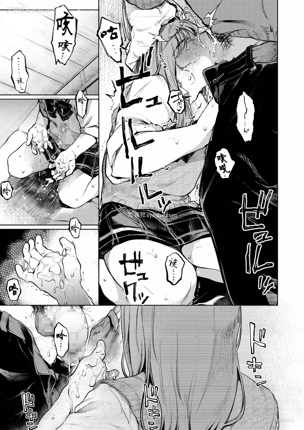 14P - [星に帰る! (たらぞお)] おじさんと。～渡辺まりんの场合～ [中国翻訳] [DL版]