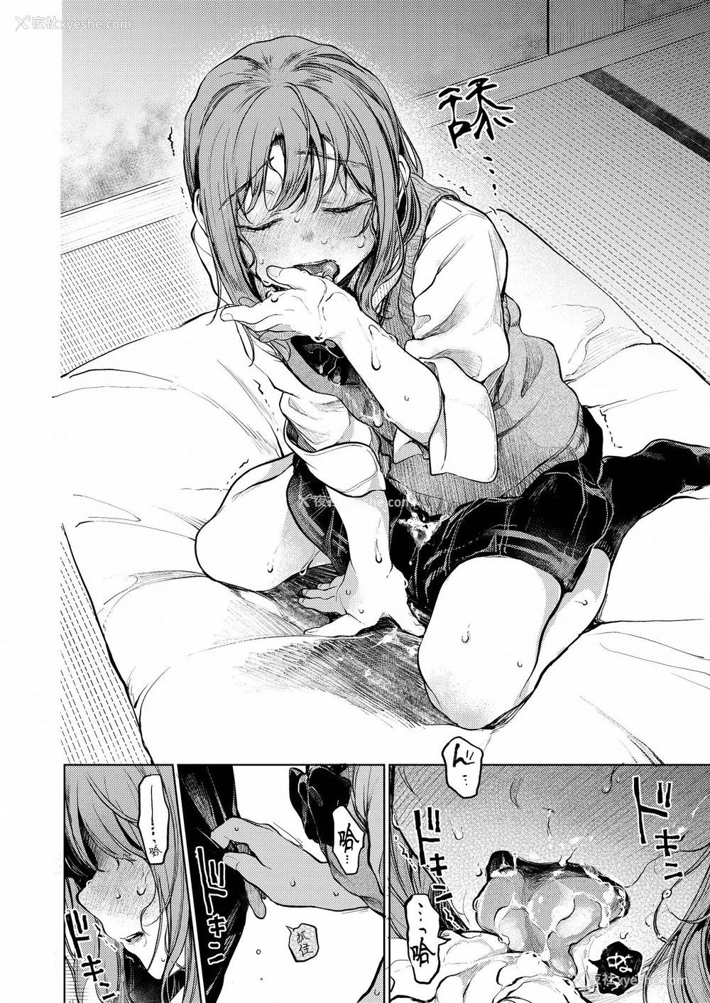 15P - [星に帰る! (たらぞお)] おじさんと。～渡辺まりんの场合～ [中国翻訳] [DL版]