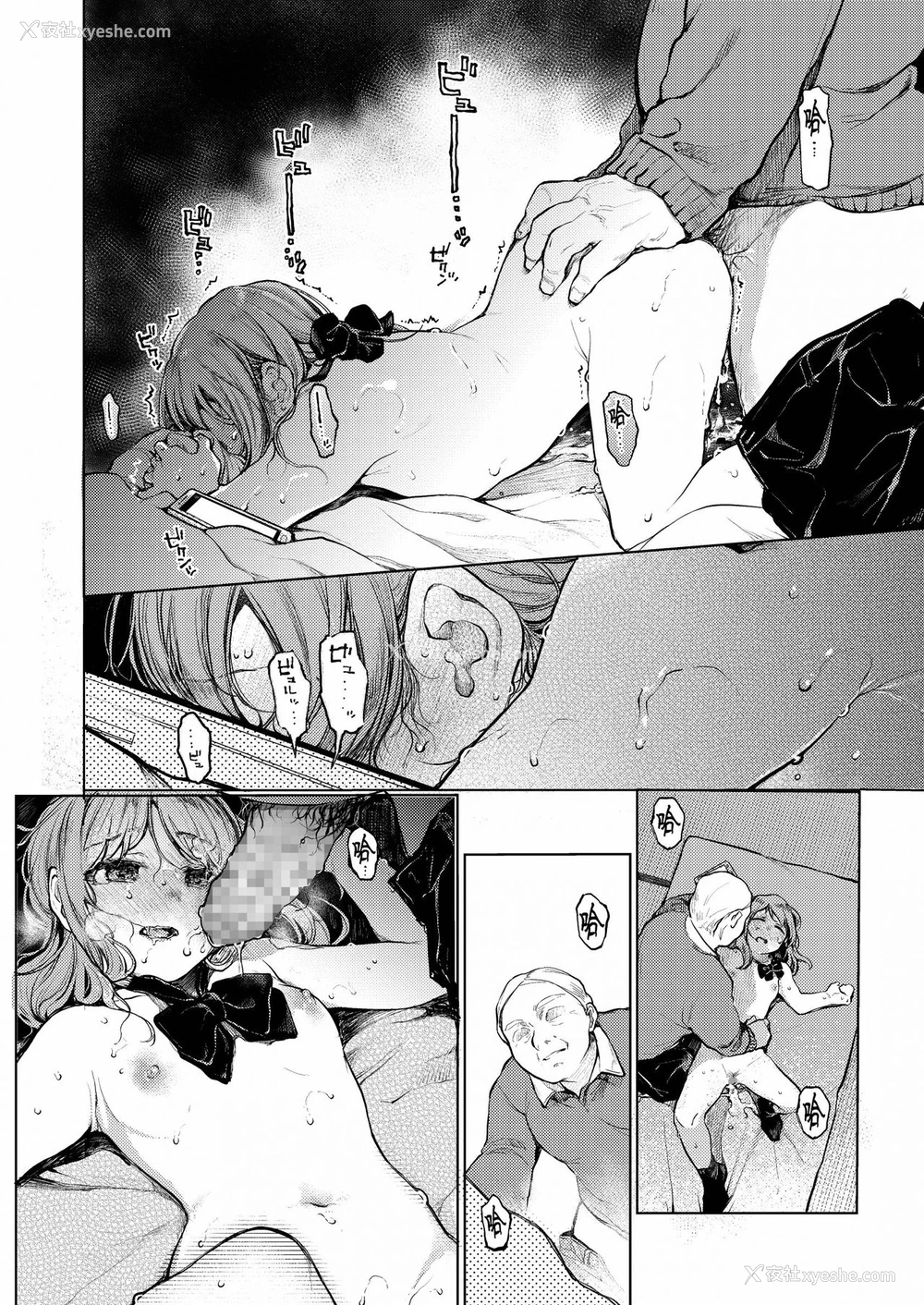 27P - [星に帰る! (たらぞお)] おじさんと。～渡辺まりんの场合～ [中国翻訳] [DL版]
