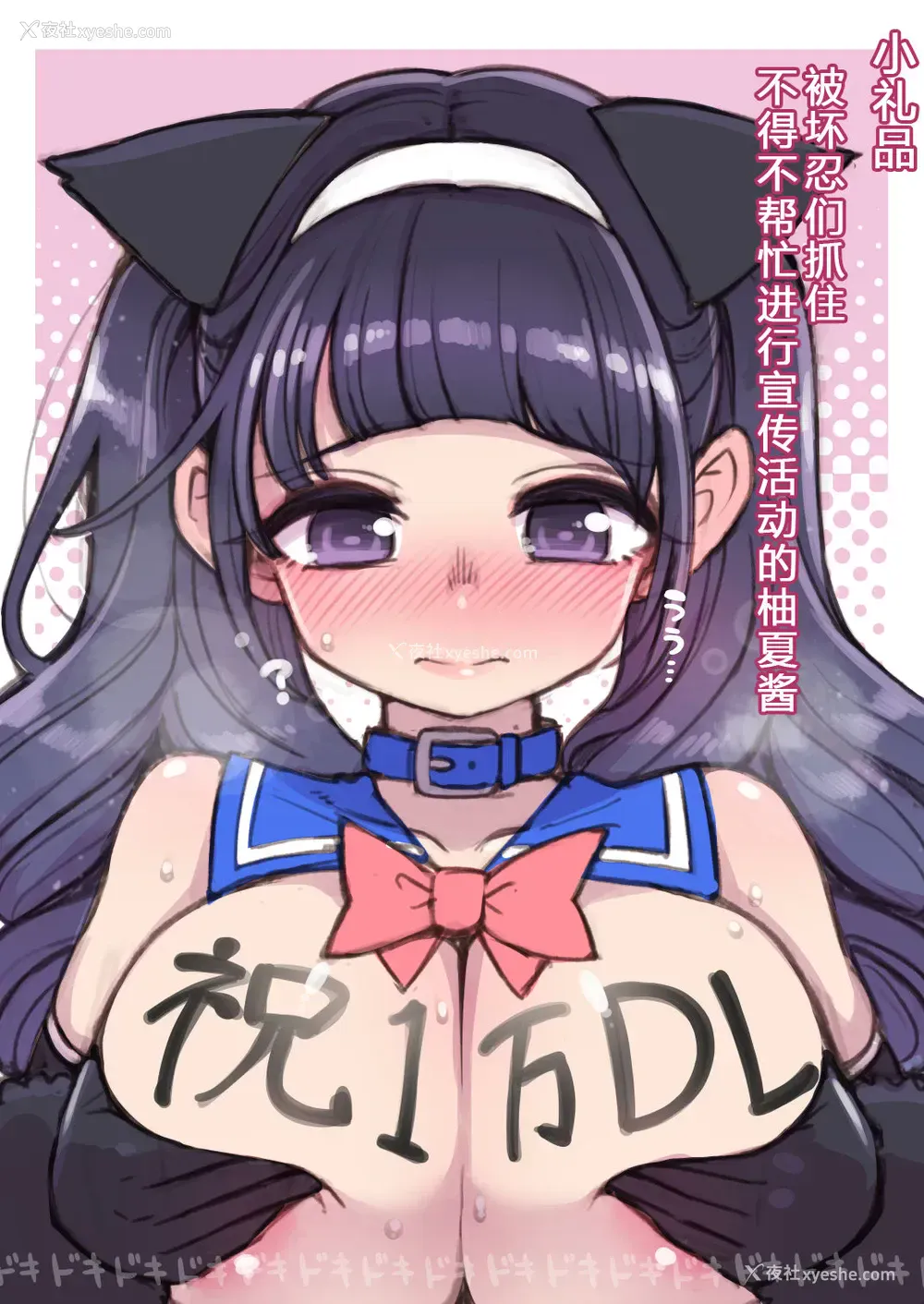 26P - [昭和最终戦线 (はなうな)] 魔法少女ゆーしゃちゃん