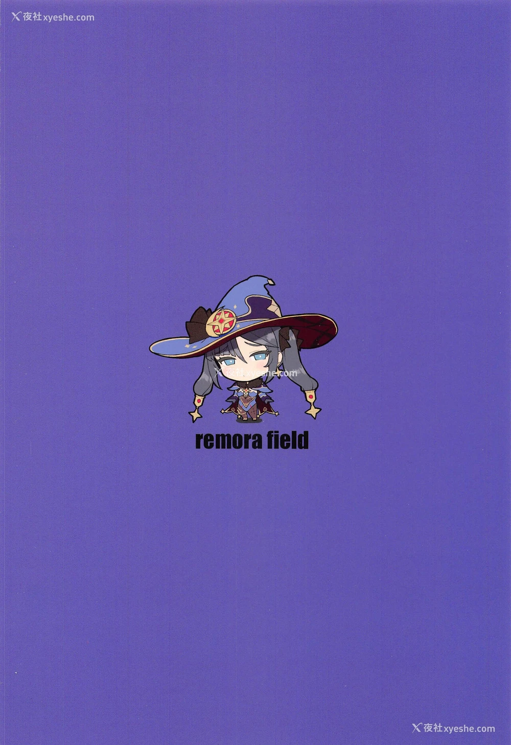 22P - (C99) [remora field (remora)] モナちゃんの弟子になってイチャイチャする本 (原神) [中国翻訳]
