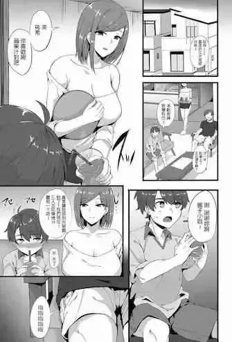 《若き恋心～诱惑のイエローカード》，漫画简介-一本大乳房熟女和正太单男满足女生恋童癖的需求