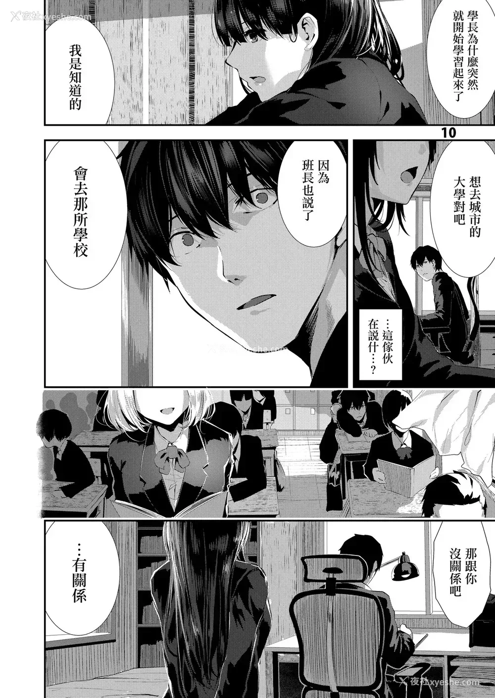 9P - [からじしぼたん (牡丹もちと)] おさななじみえっち
