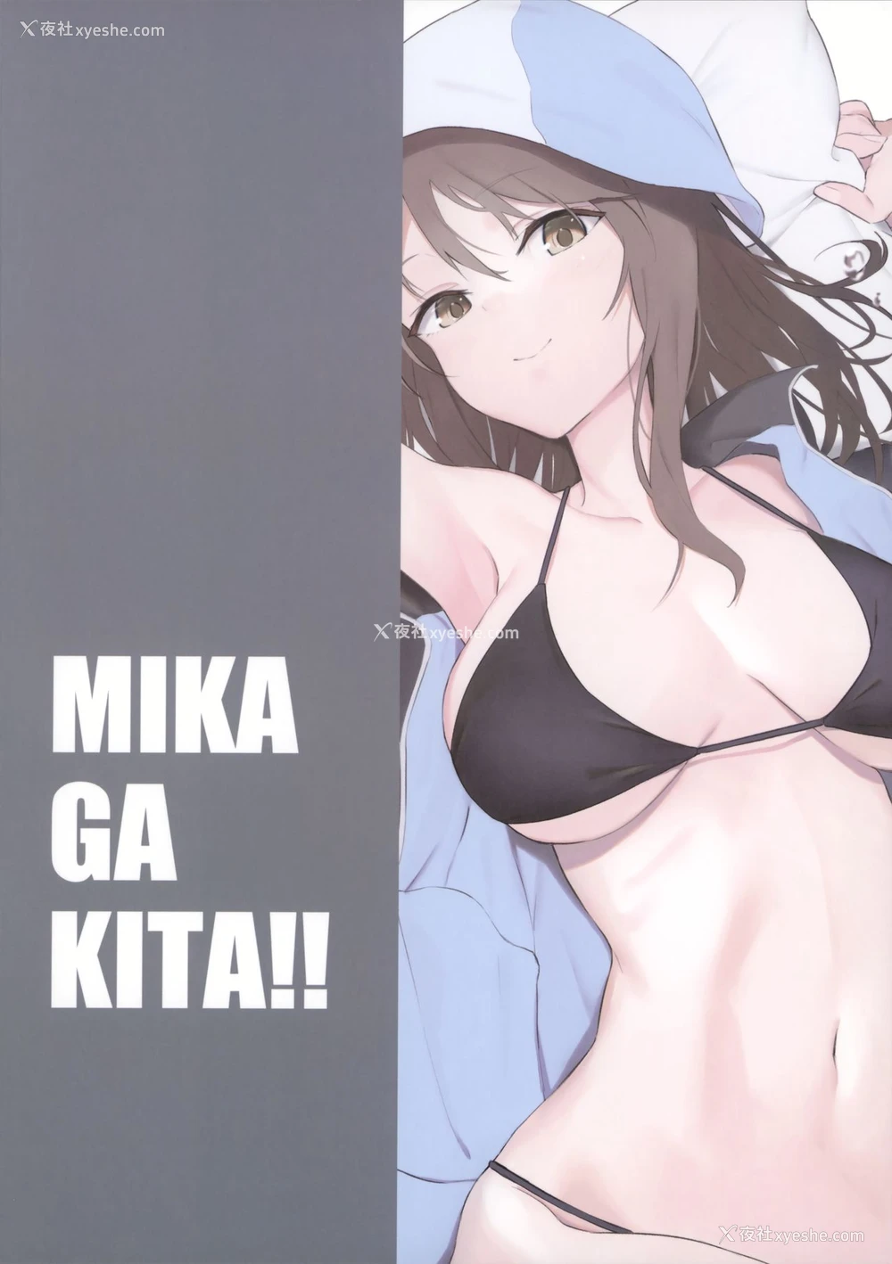 24P - (C96) [ソーダ畑 (无敌ソーダ)] MIKA GA KITA!! (ガールズ&パンツァー)