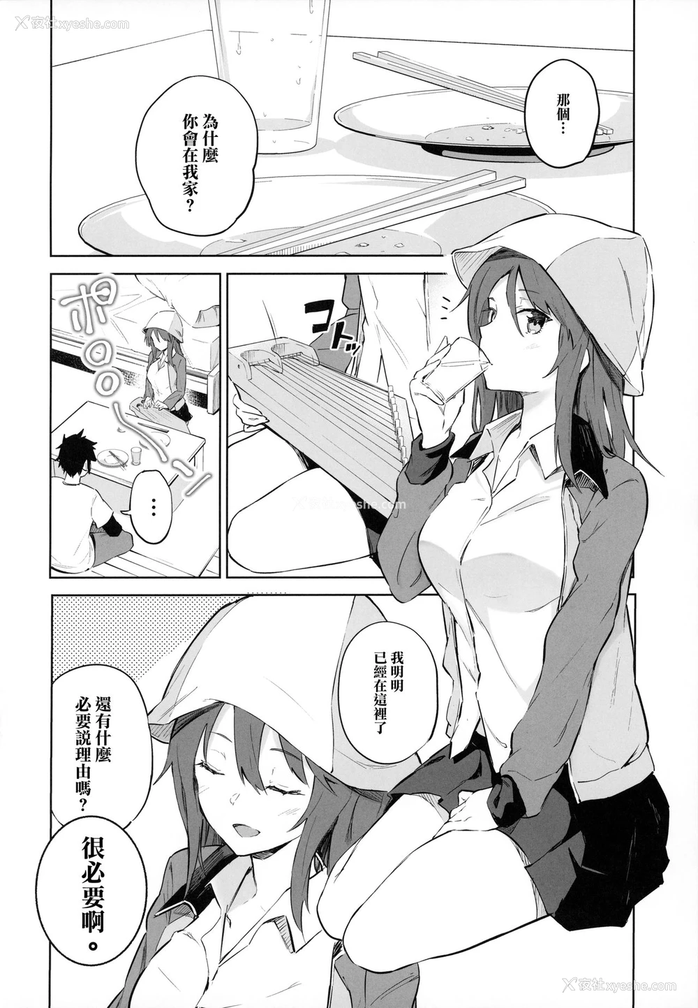 3P - (C96) [ソーダ畑 (无敌ソーダ)] MIKA GA KITA!! (ガールズ&パンツァー)