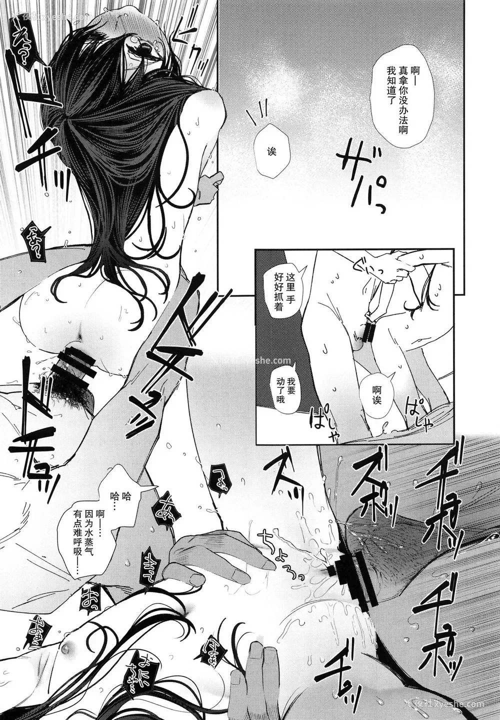 46P - (C95) [HR (本领はなる)] にたものどおし4 兄妹、ラブホへ行く