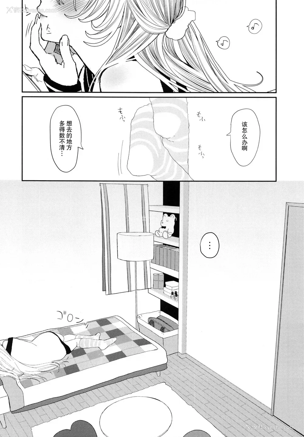 53P - (C95) [HR (本领はなる)] にたものどおし4 兄妹、ラブホへ行く