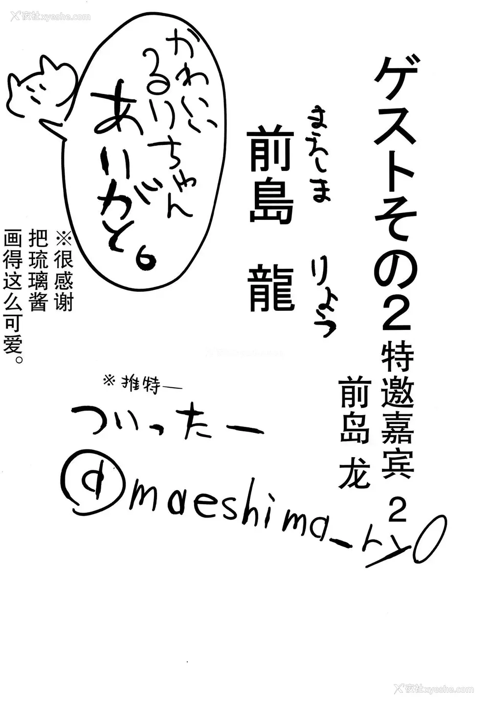 58P - (C95) [HR (本领はなる)] にたものどおし4 兄妹、ラブホへ行く