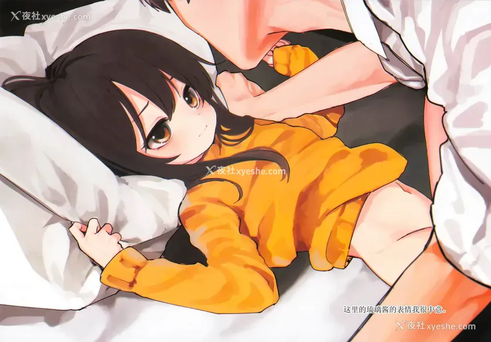 62P - (C95) [HR (本领はなる)] にたものどおし4 兄妹、ラブホへ行く
