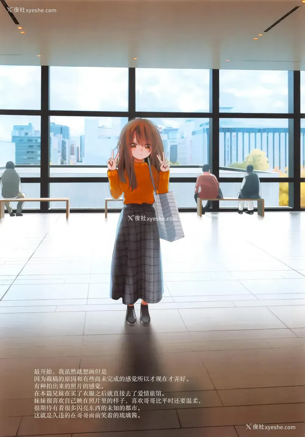 65P - (C95) [HR (本领はなる)] にたものどおし4 兄妹、ラブホへ行く