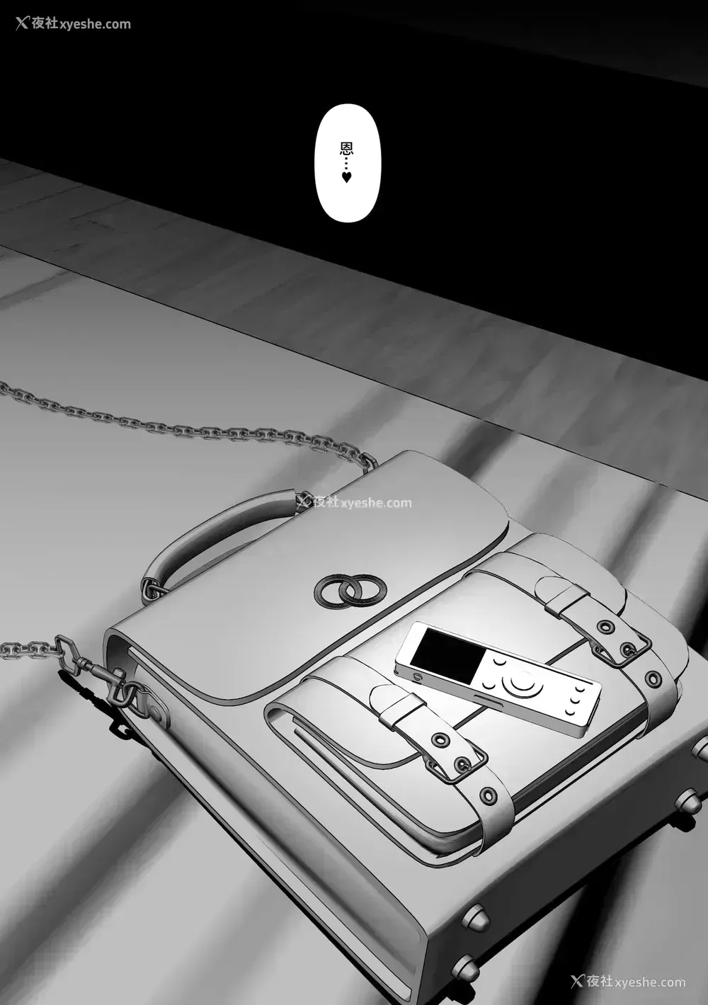 38P - [とろとろ梦ばなな (梦木ばなな)] あなたが望むなら2～ナンパ3Pスク水电マ强制绝顶编～ [中国翻訳] [DL版]