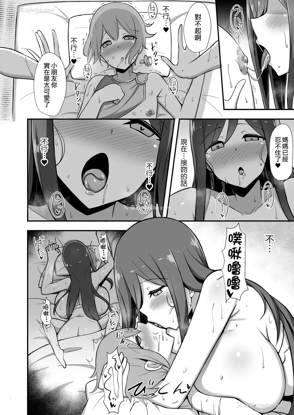 9P - 白ワンピお姉さんとバブバブ田舎えっち