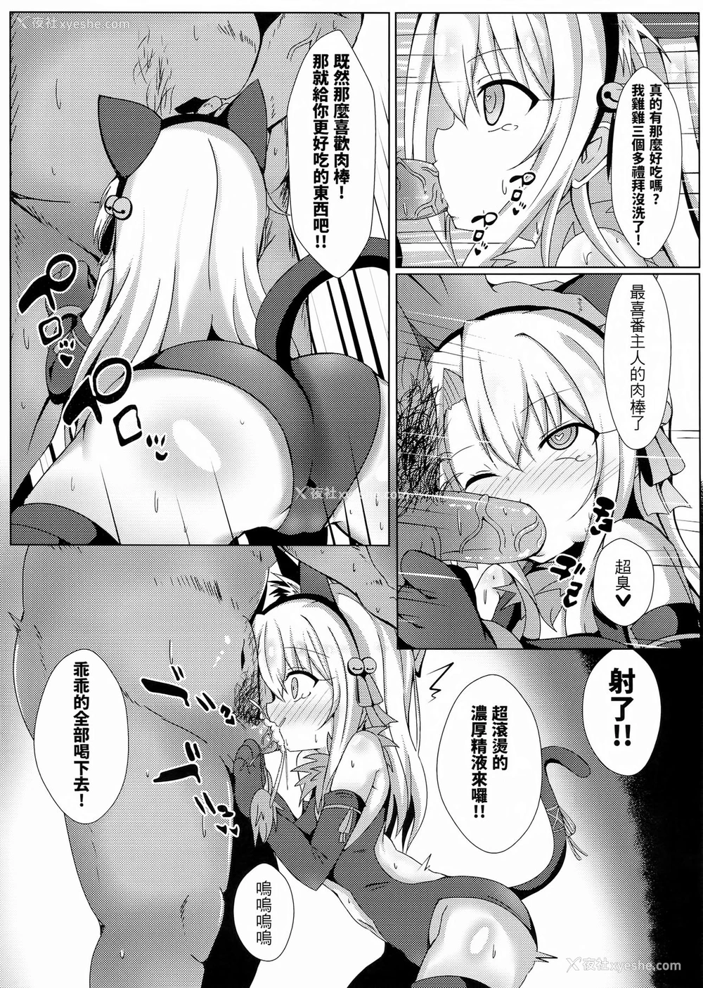 5P - 魔法公厕伊利雅FUCK抽不到！！我什么都没有！！