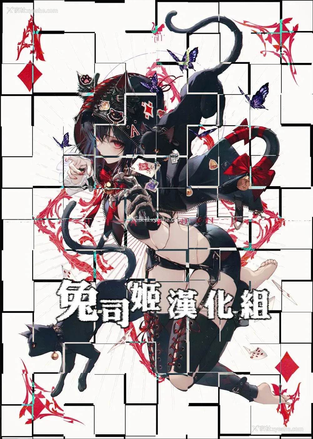 20P - [水平线] 文豪に猫 (コミックホットミルク 2019年7月号) [中国翻訳] [DL版]