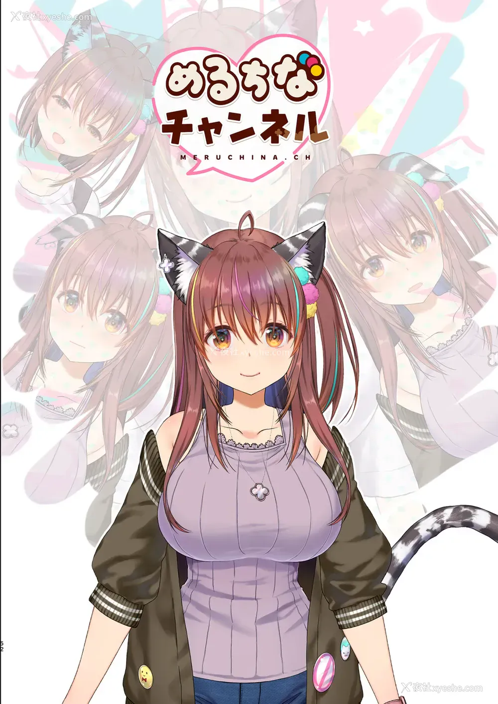 53P - [生クリームびより (ななせめるち)] 淫魔になった俺がマジメ巨乳JKを催眠Hで快楽落ちさせてみた