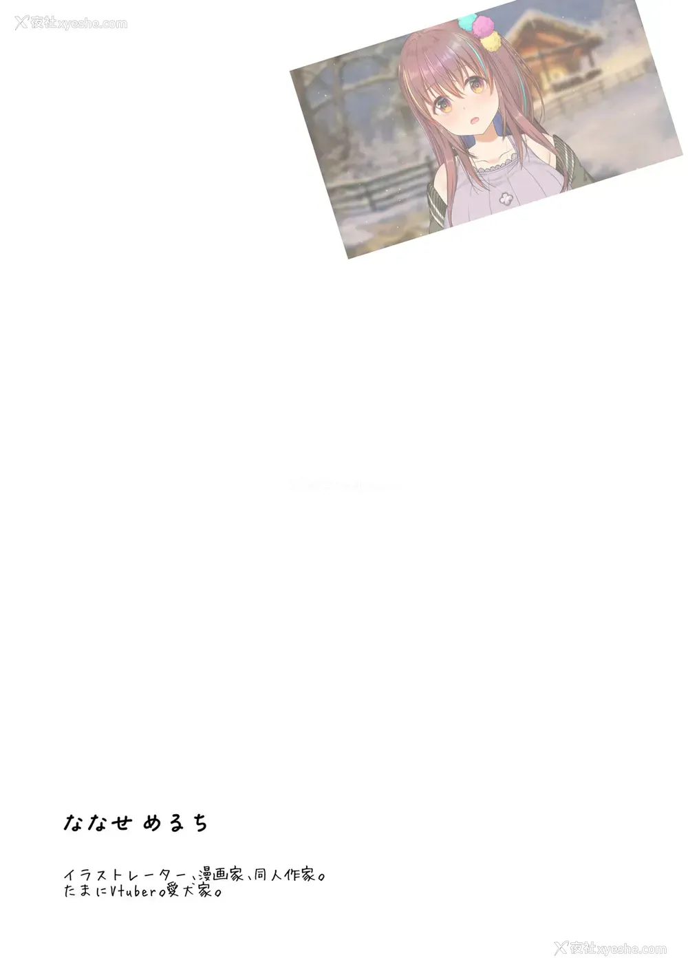 54P - [生クリームびより (ななせめるち)] 淫魔になった俺がマジメ巨乳JKを催眠Hで快楽落ちさせてみた
