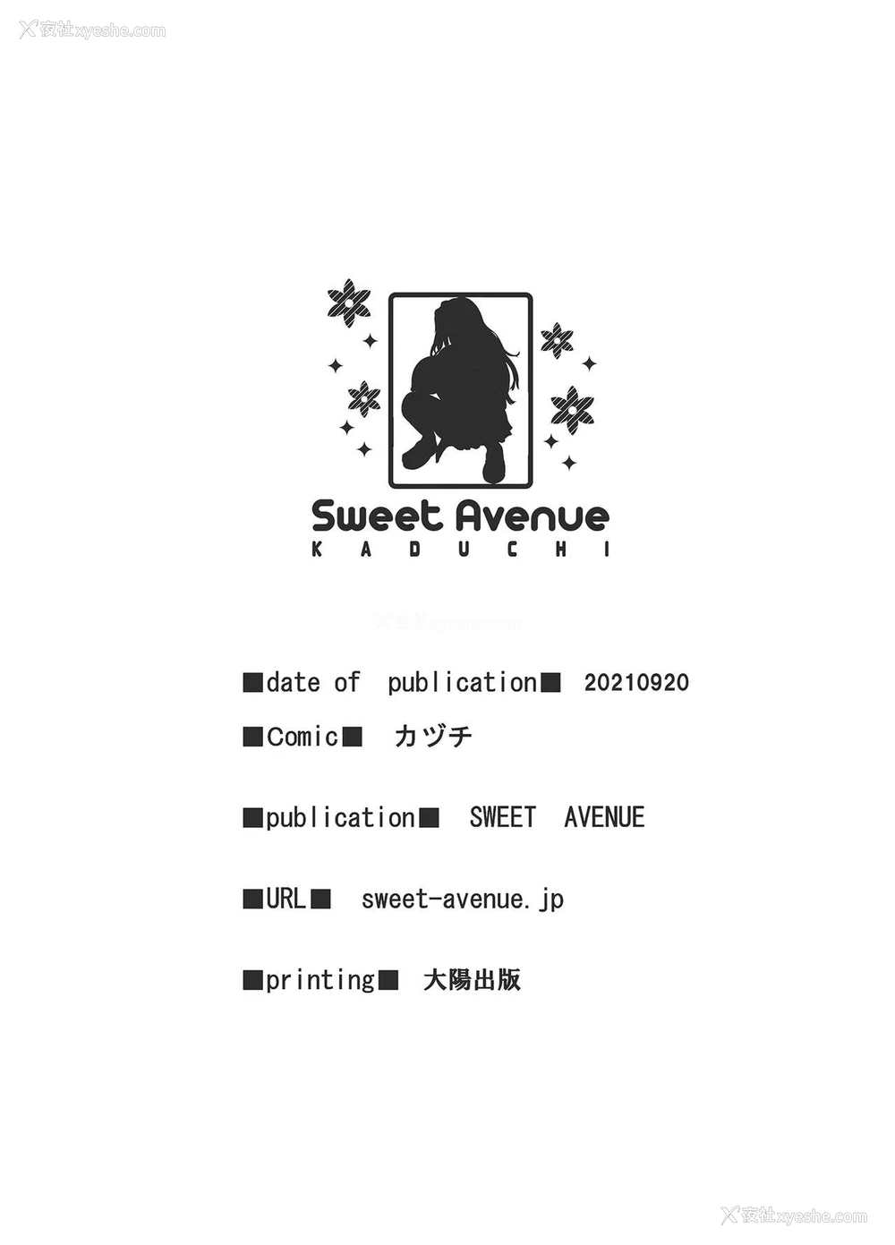 36P - [Sweet Avenue (カヅチ)] 田舎の黒ギャルJKと结婚しました