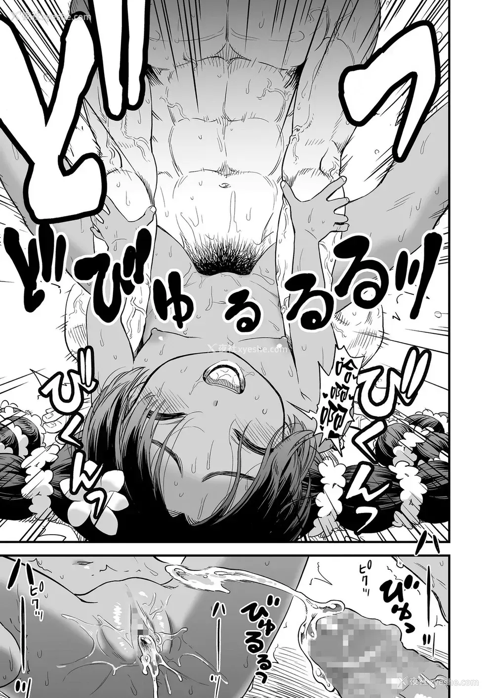 18P - [砂漠] 南の岛のラーヴァちゃん