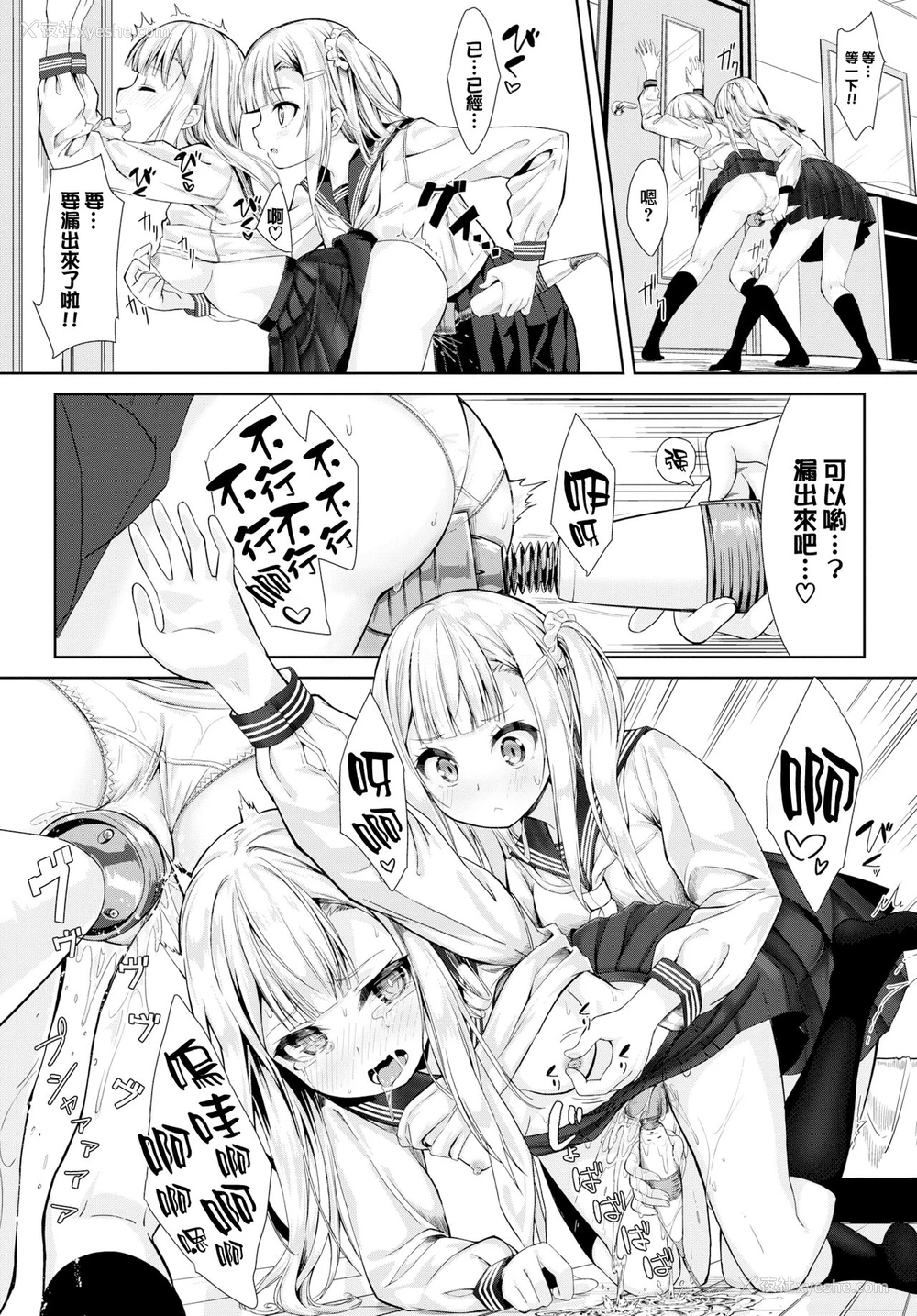 10P - [ぬんぬ] めにーめにーしすたーず
