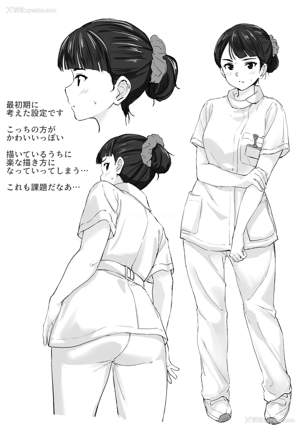 35P - [トバリ猿] 生真面目ナースの性欲処理実习 [中国翻訳]