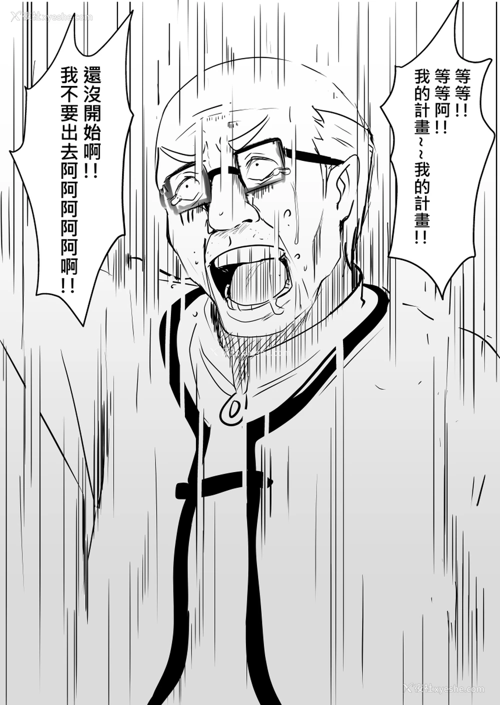 13P - 亚丝娜-西田