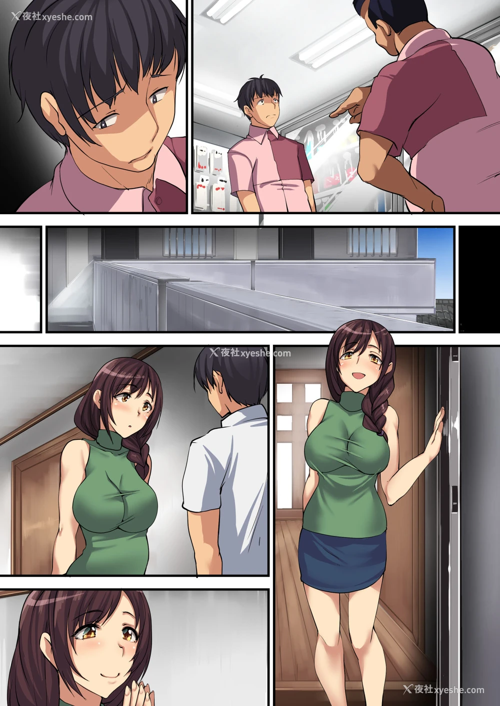 47P - [ジョールボイント] 人妻ンション母娘丼编