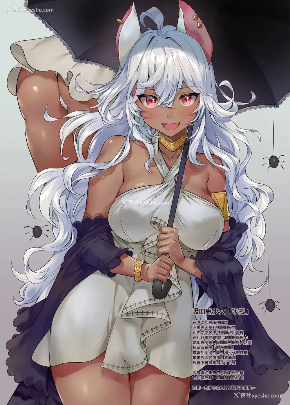 5P - [やんやんよ (やんよ)] 深渊の黒ギャル吸血鬼ミーラとずっとしあわせひきこもりックス