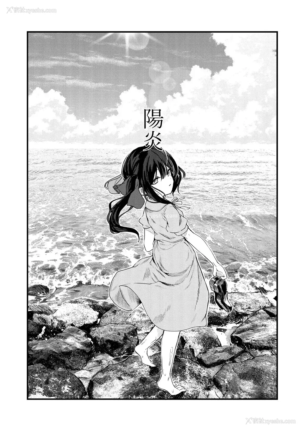 2P - [毛玉牛乳 (玉之けだま)] 全部君のせいだ。III [中国翻訳] [DL版] [ページ欠落]