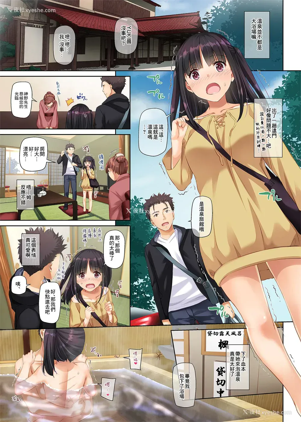 48P - [Digital Lover (なかじまゆか)] ワケあり少女と同栖性活 DLO-11