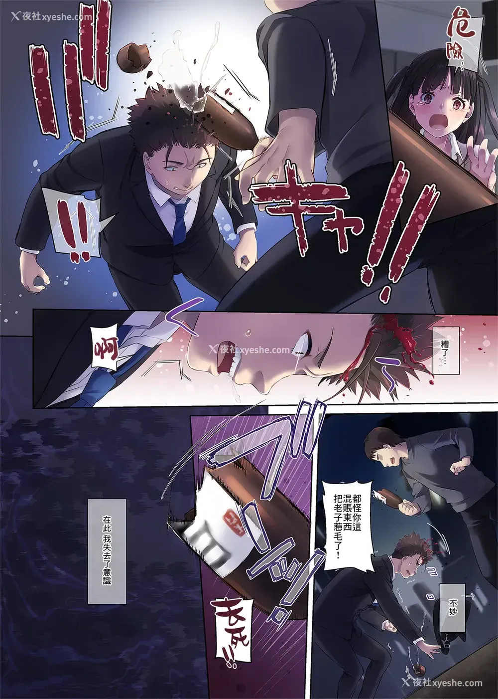 69P - [Digital Lover (なかじまゆか)] ワケあり少女と同栖性活 DLO-11