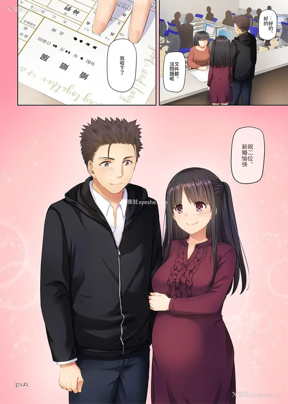 73P - [Digital Lover (なかじまゆか)] ワケあり少女と同栖性活 DLO-11