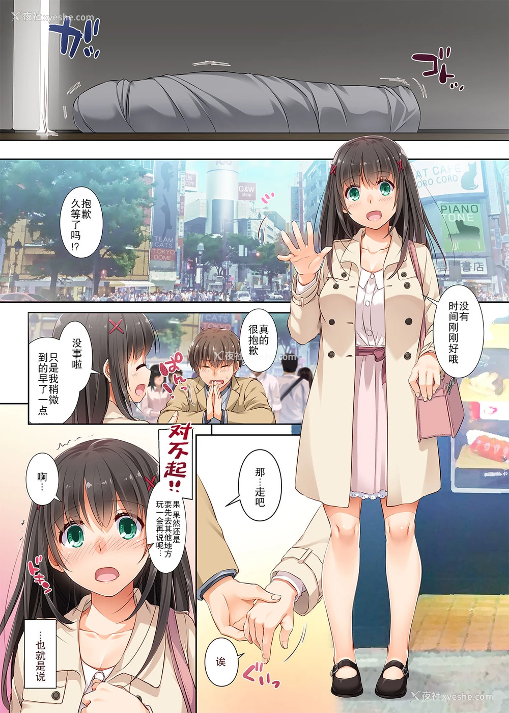11P - [Digital Lover (なかじまゆか)] DLO-03 カレとの约束3