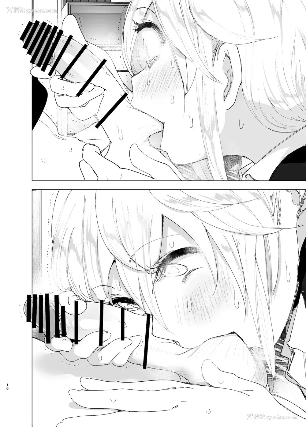 15P - [すぺ (なかに)] 昔は楽しかった 2