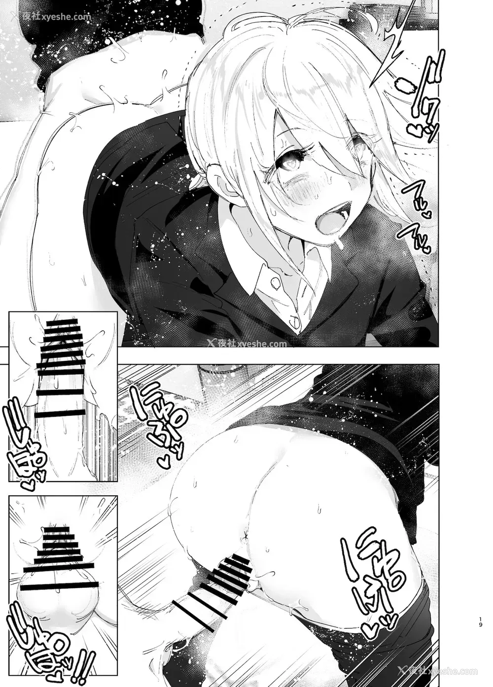 18P - [すぺ (なかに)] 昔は楽しかった 2