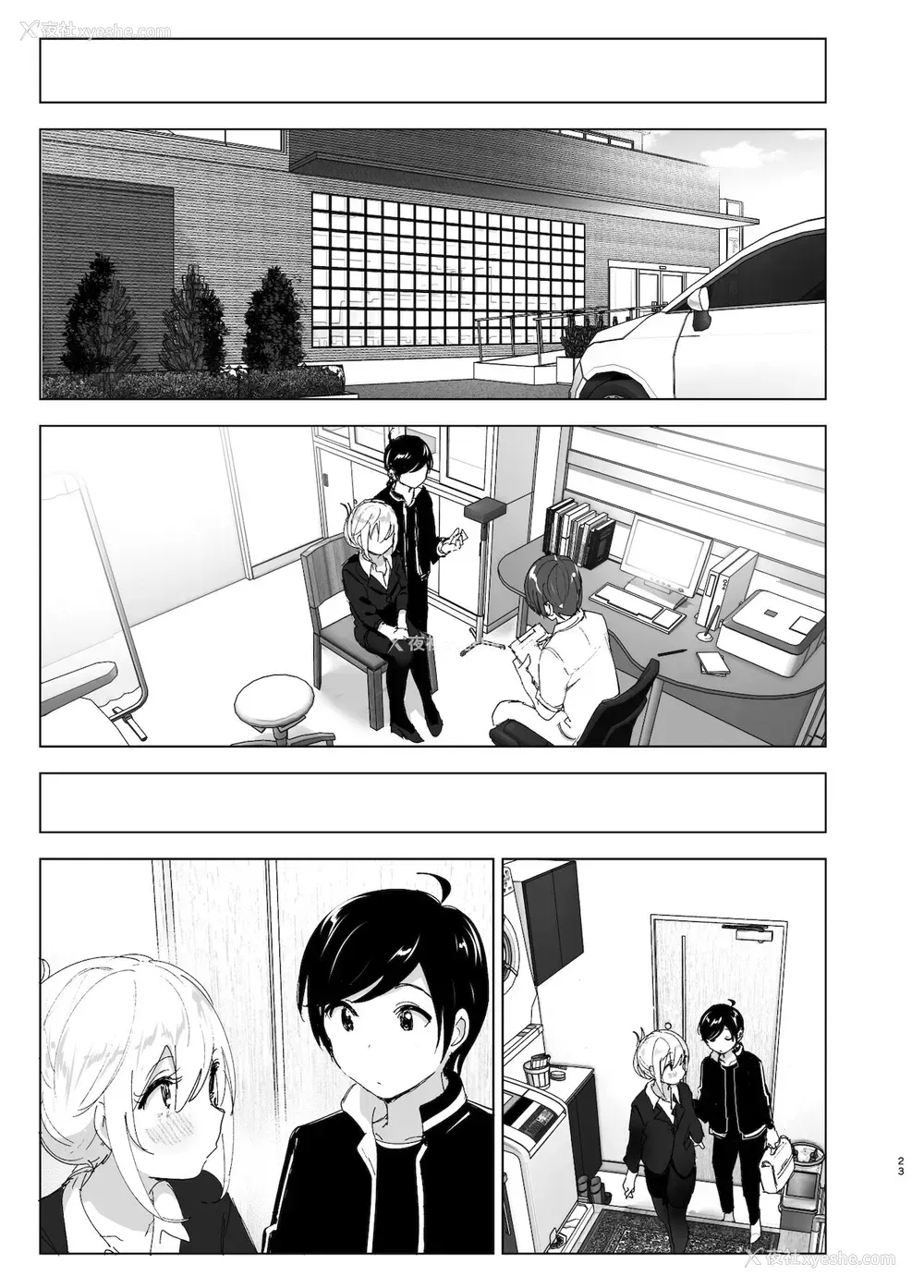 22P - [すぺ (なかに)] 昔は楽しかった 2
