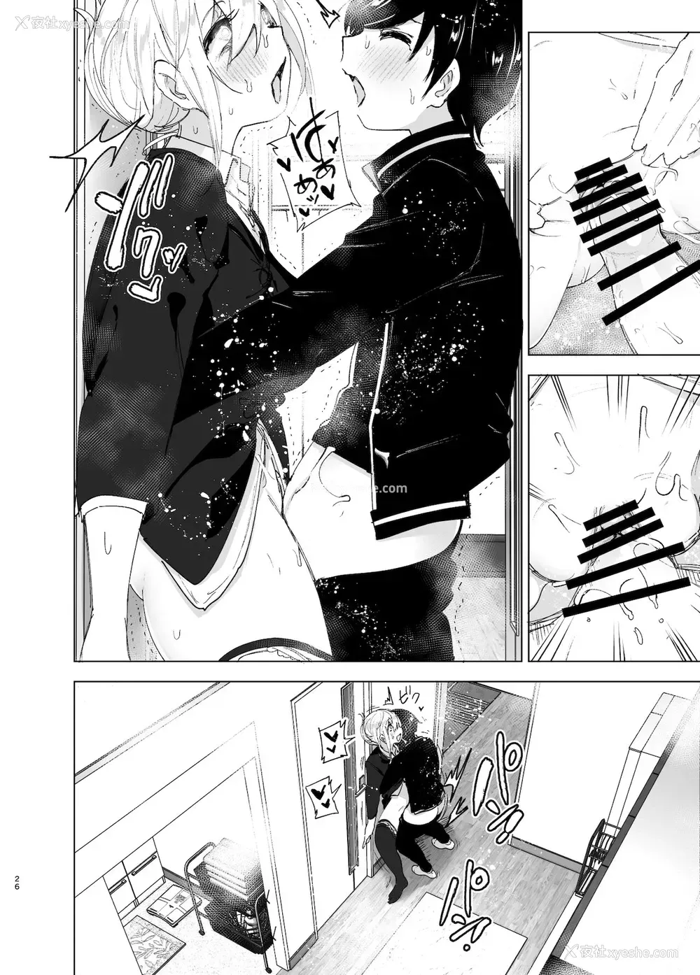 25P - [すぺ (なかに)] 昔は楽しかった 2