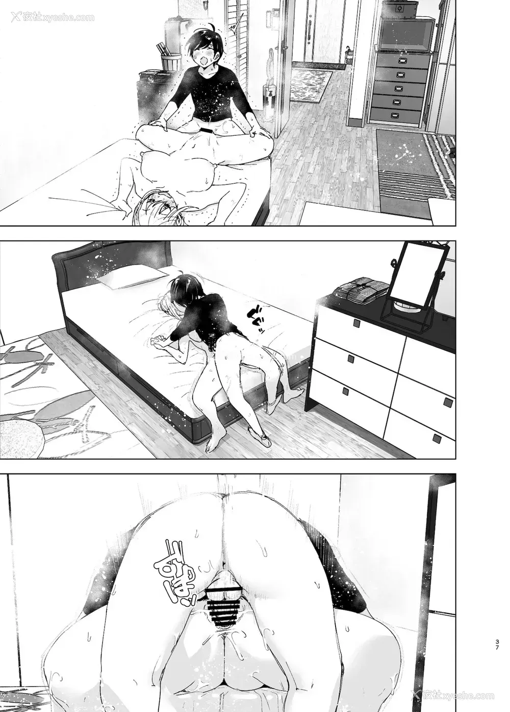 35P - [すぺ (なかに)] 昔は楽しかった 2