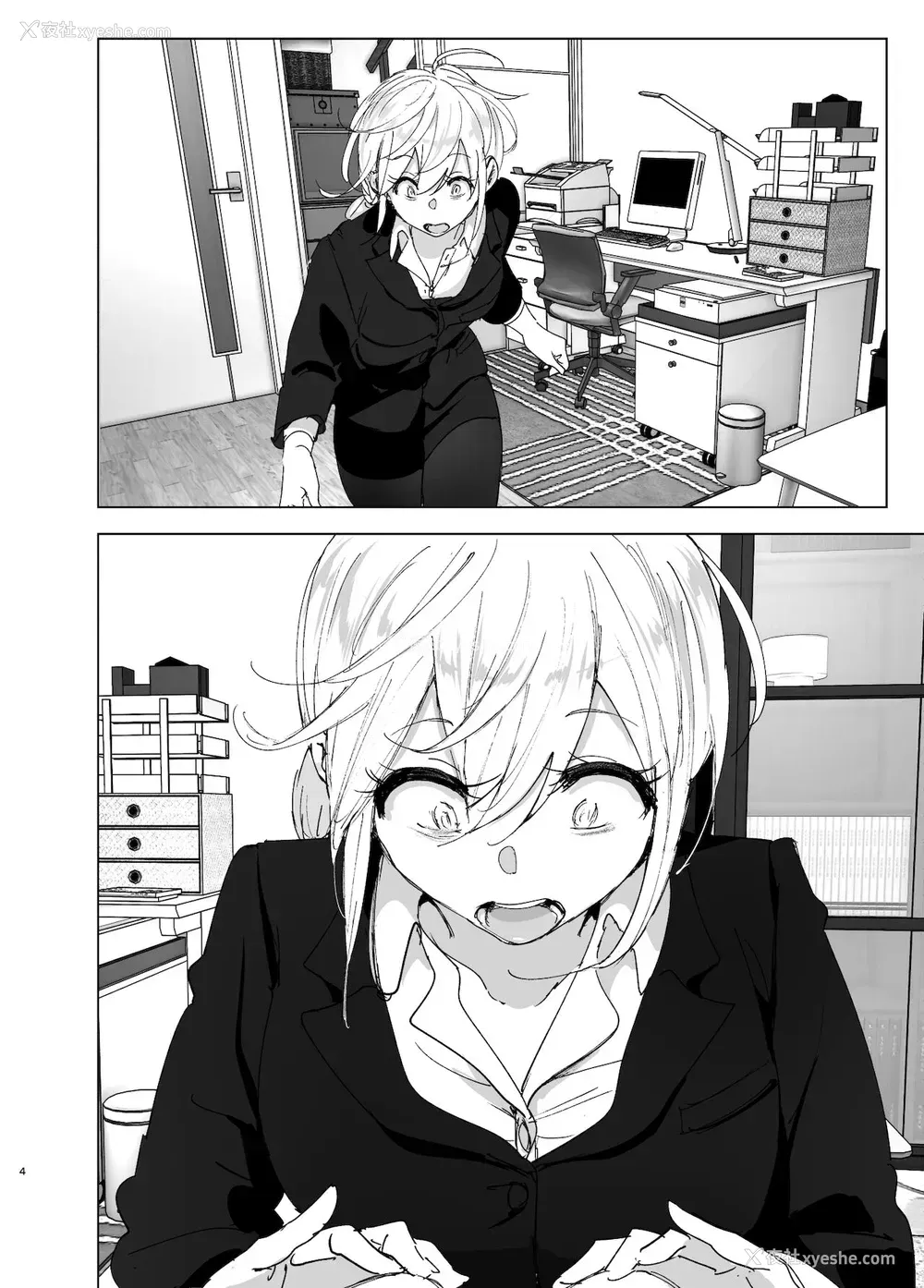 3P - [すぺ (なかに)] 昔は楽しかった 2