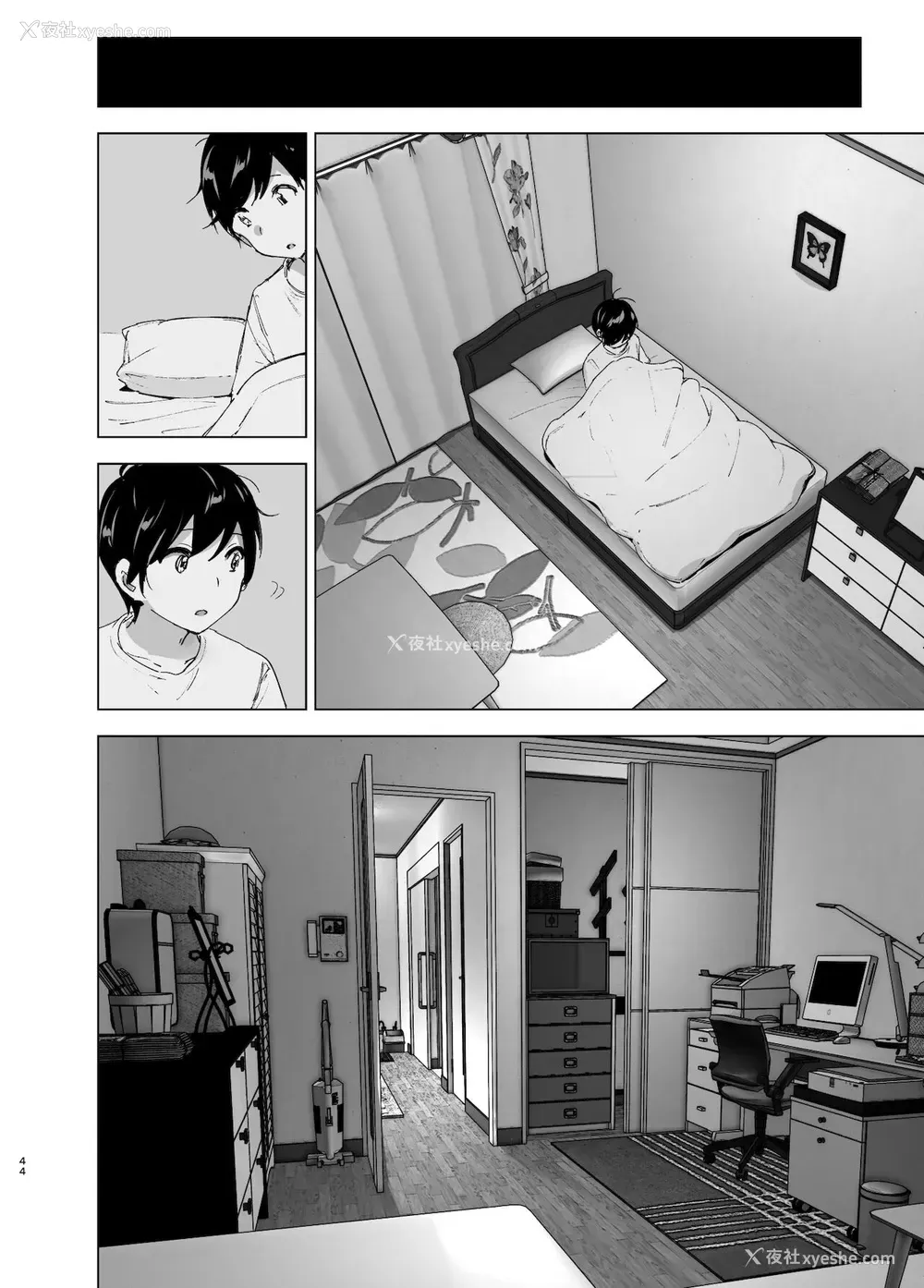 42P - [すぺ (なかに)] 昔は楽しかった 2
