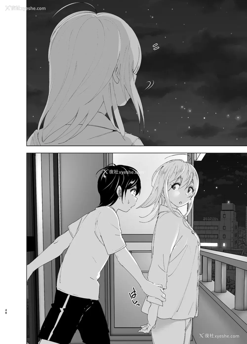46P - [すぺ (なかに)] 昔は楽しかった 2