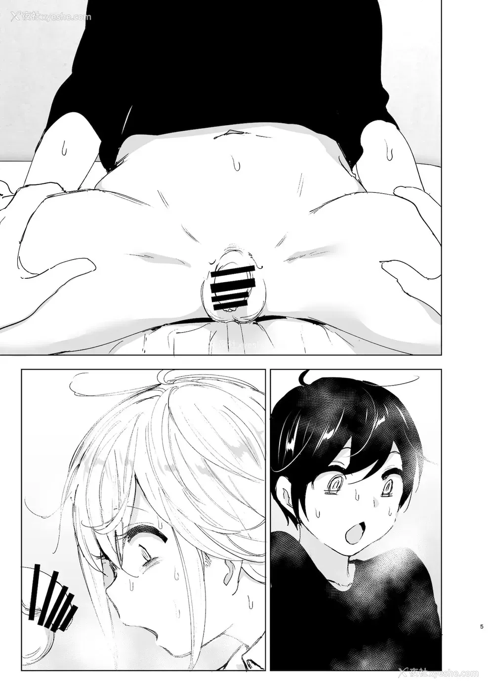 4P - [すぺ (なかに)] 昔は楽しかった 2