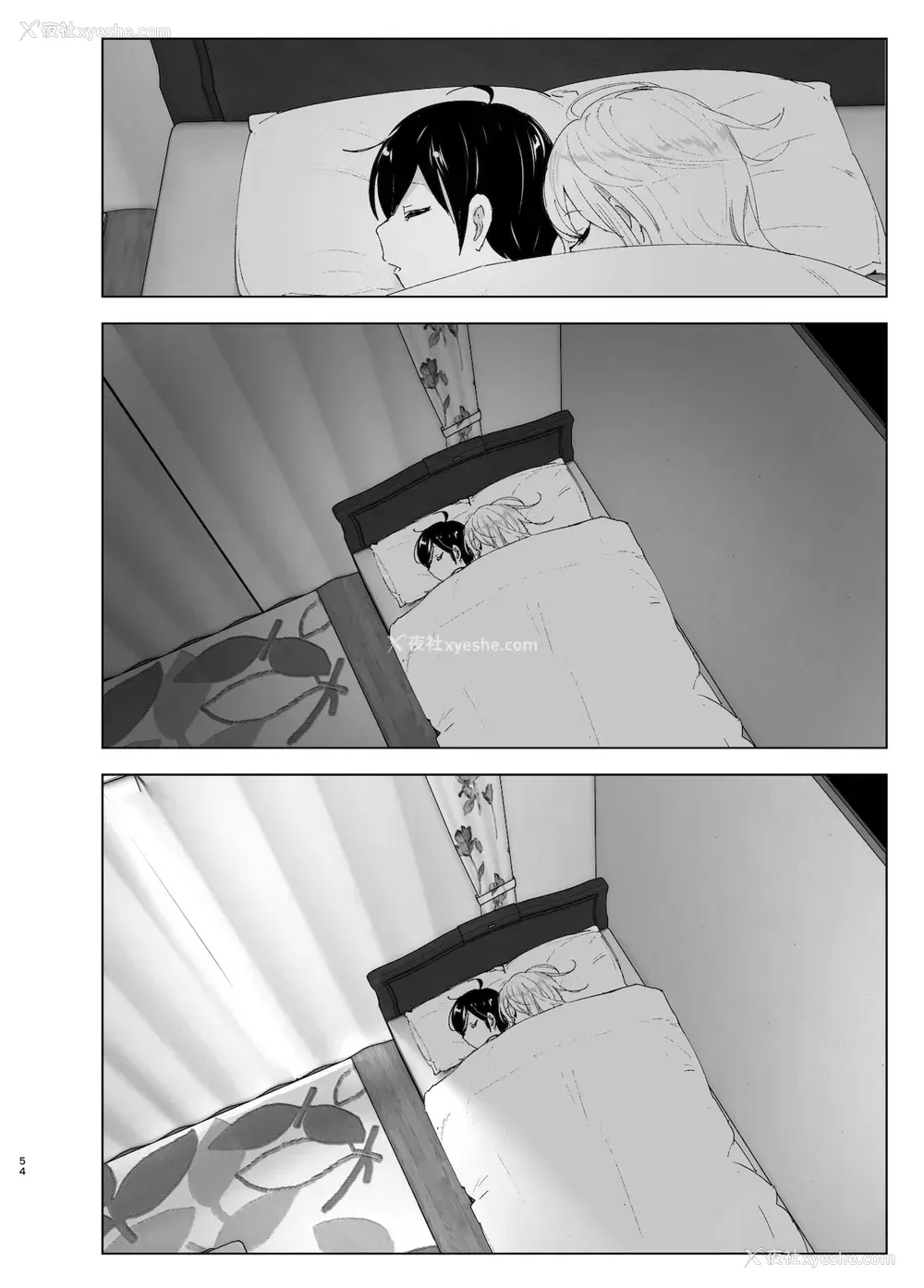 52P - [すぺ (なかに)] 昔は楽しかった 2