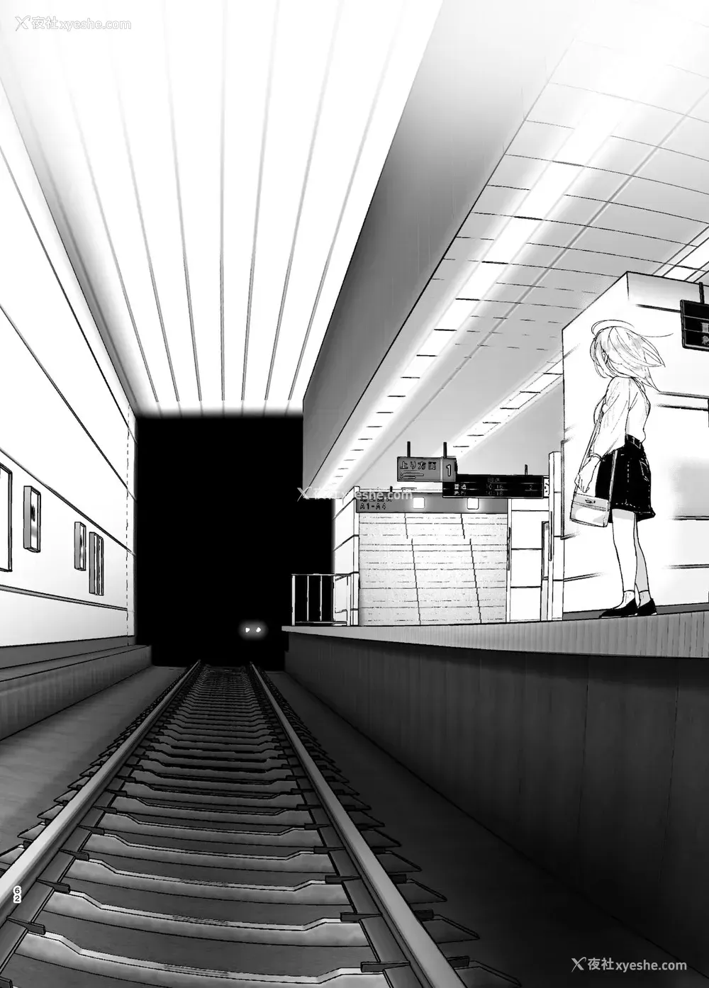 60P - [すぺ (なかに)] 昔は楽しかった 2