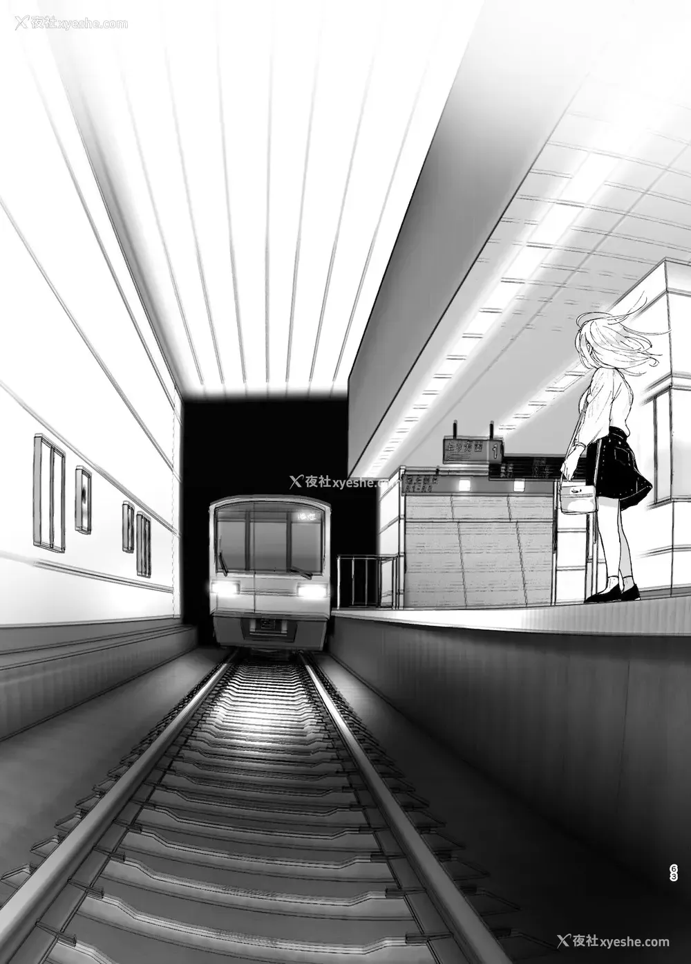 61P - [すぺ (なかに)] 昔は楽しかった 2